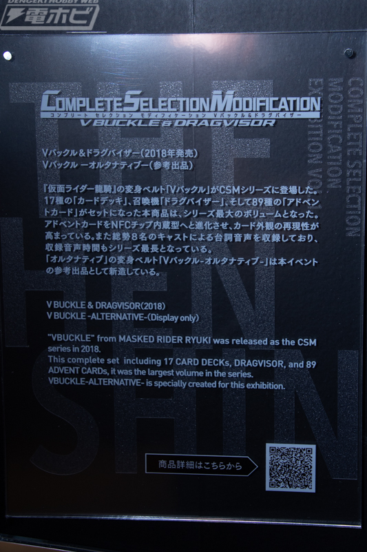 所有假面骑士变身腰带测评,假面骑士比较帅的变身腰带