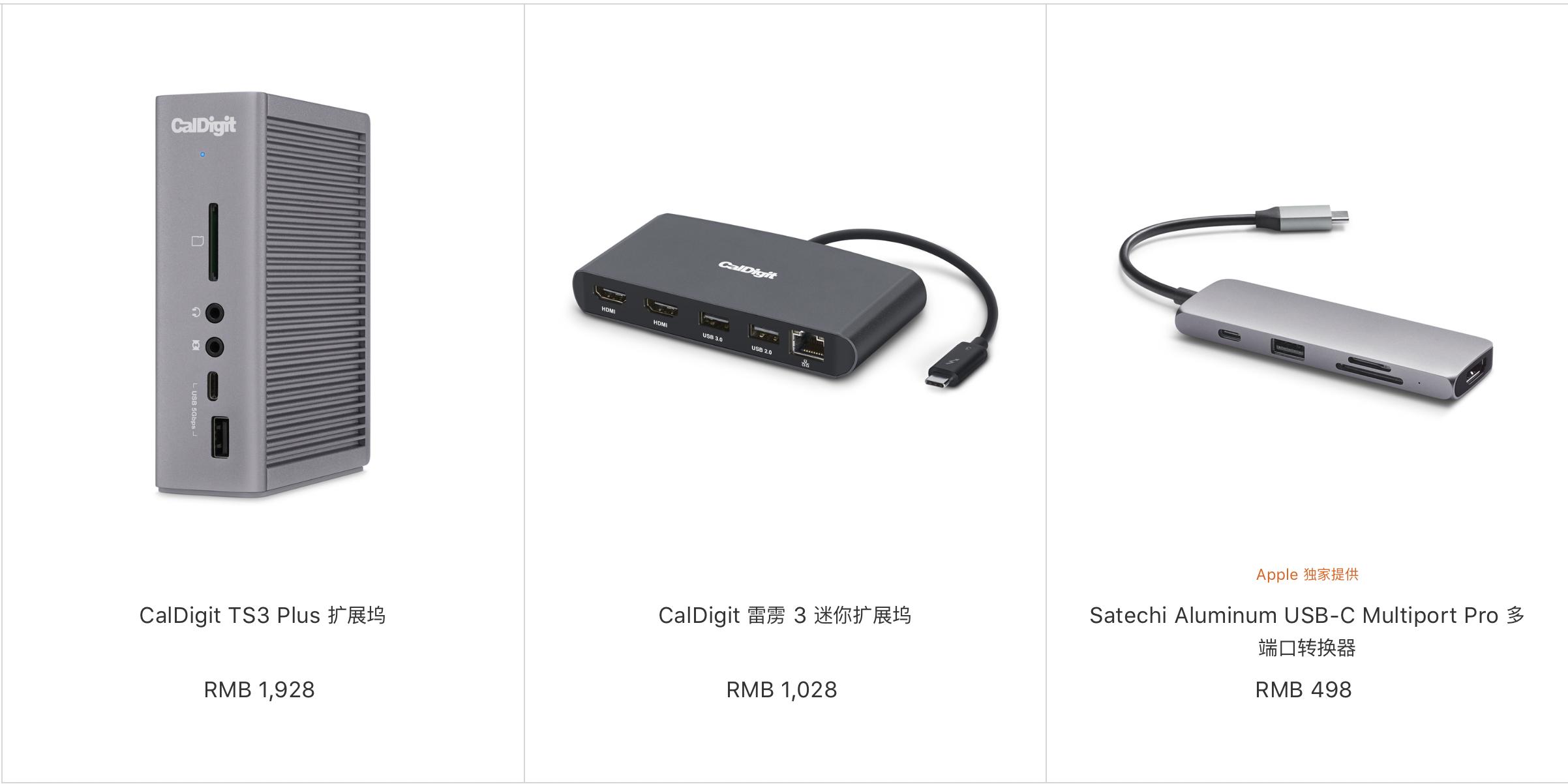 macbook配件推荐及功能,macbookair必备配件