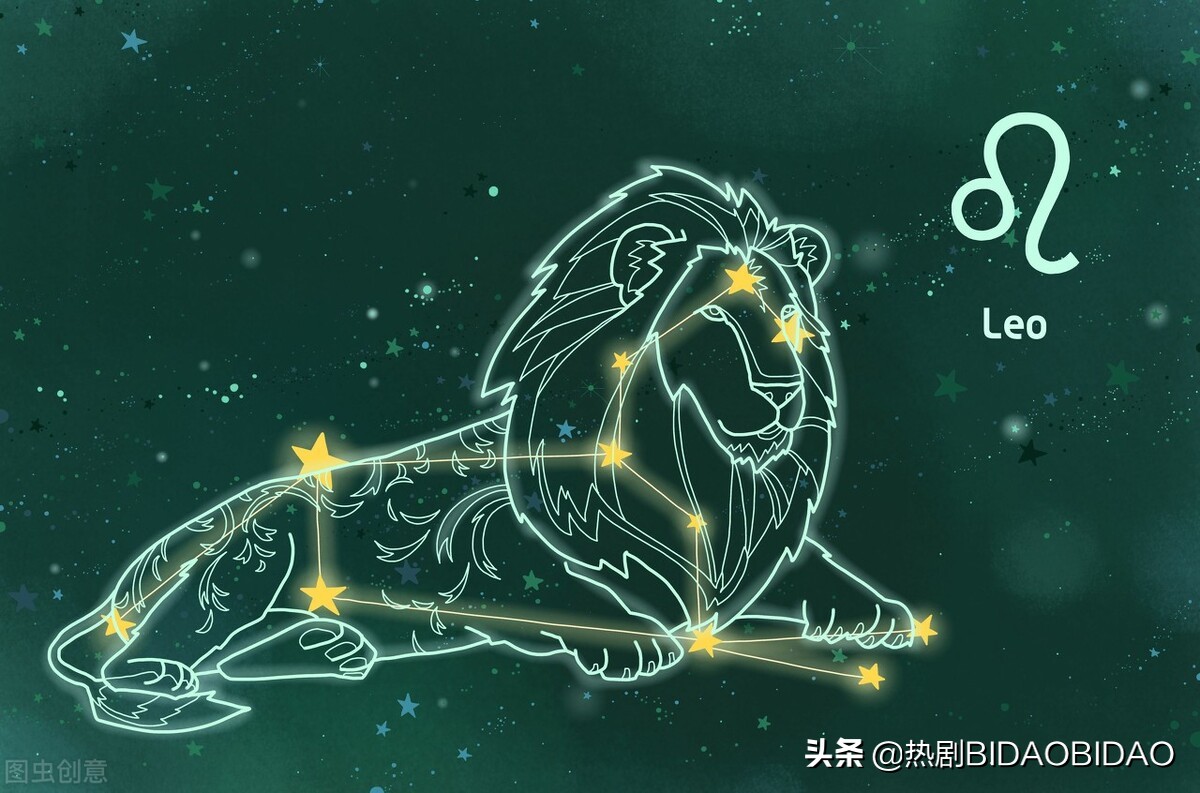 搬好小板凳,人生建议一定要和狮子座谈场恋爱