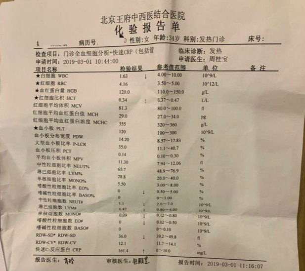 美女微商“喝果汁治感冒”死亡，5765条朋友圈展现“被*脑洗**”过程