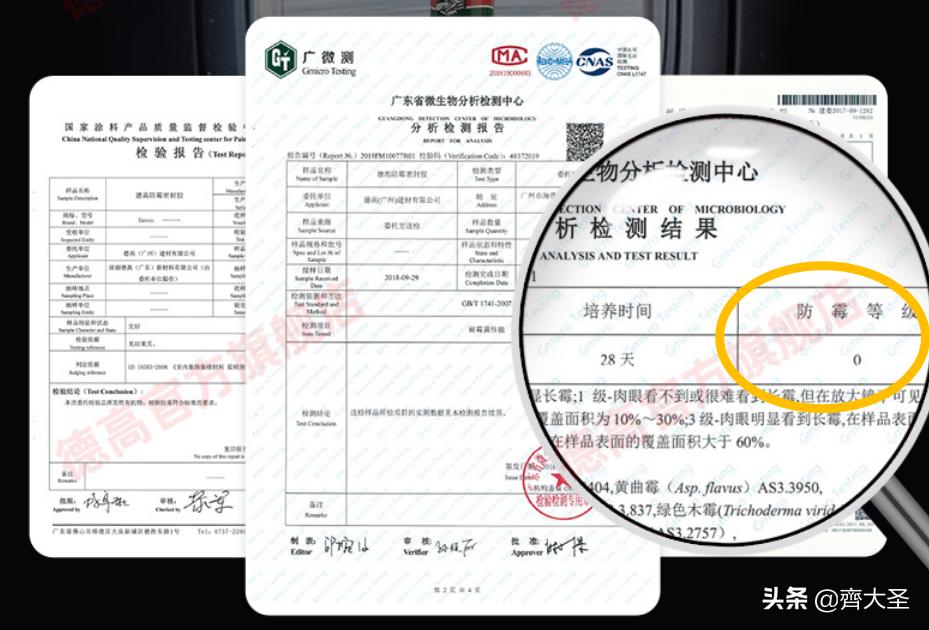 柜门玻璃胶怎么选购的,防霉防水玻璃胶怎么选购