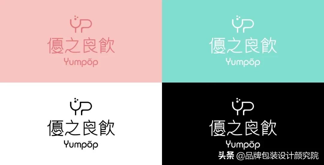 优之良饮|品牌,包装，LOGO,IP,VI全案设计