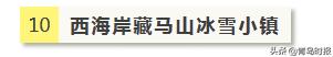 即墨电商小镇开镇！青岛还有这些特色小镇未来可期