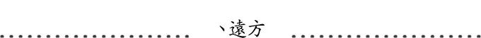 春节厦门免费景点推荐,离厦门最近的城市景点推荐