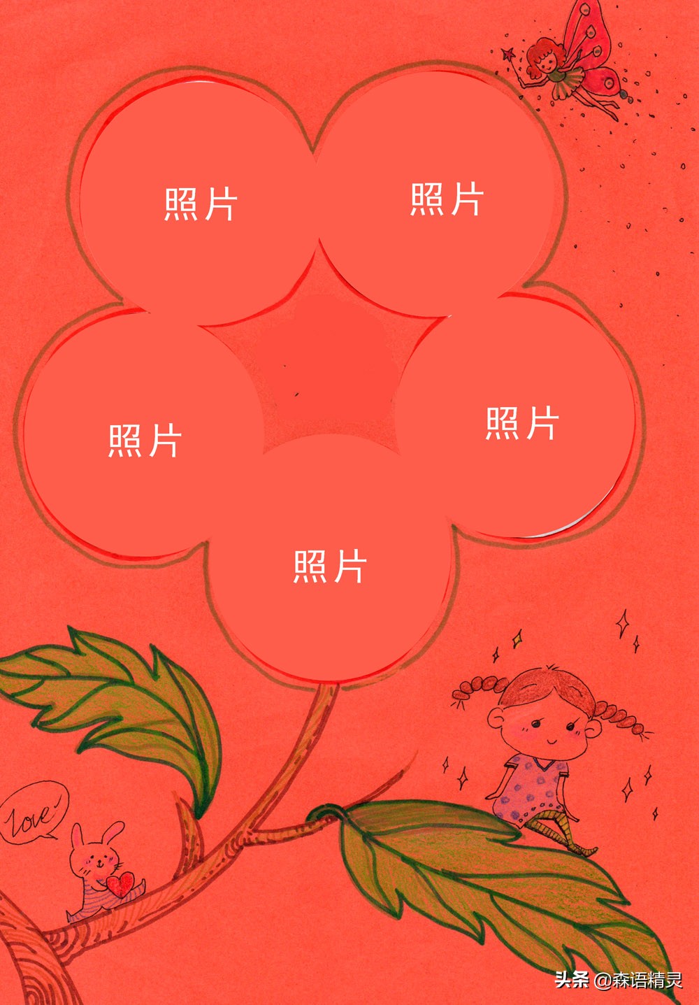 六一手抄报简单又漂亮幼儿园,暑假手抄报简单漂亮幼儿园模板