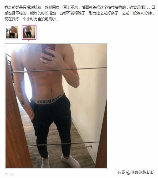 比黄金还贵的肌肉，这样做能够防止流失！