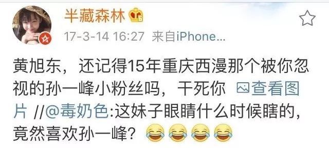 网红阿沁早期照片,刘阳回应阿沁出轨