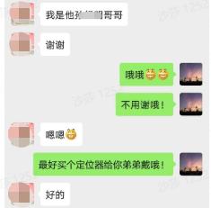 外卖小哥告捷解救三个人,外卖小哥化身救人英雄