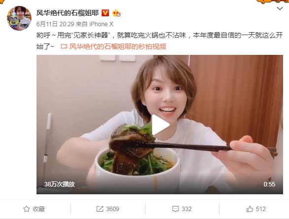 揭开网红零食的真相,一年吃2万亿元零食视频