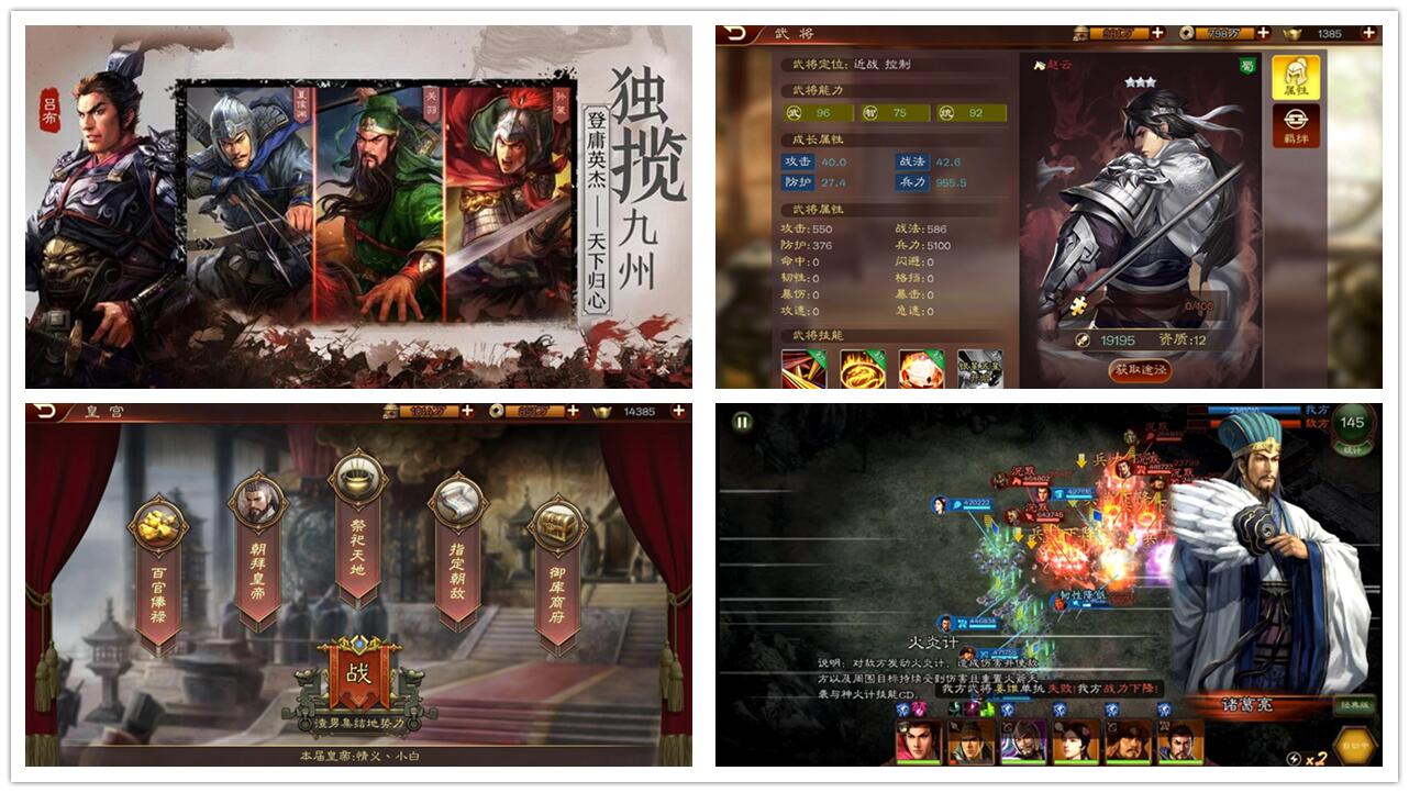 三国志12mod,三国志mod排行榜