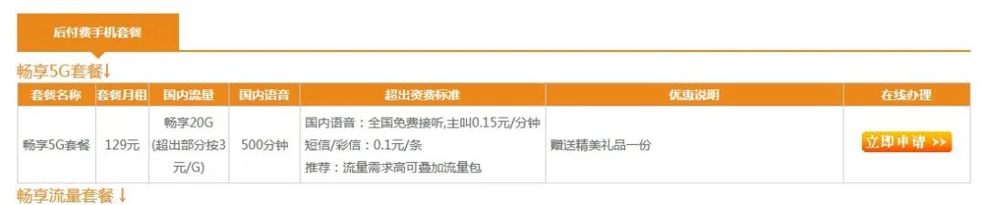 自从有了5g以后4g网越来越卡,5g网出来后4g现在怎么这么卡