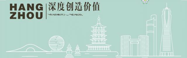 打造未来社区样本“绿城幸福里”重塑物业服务新价值