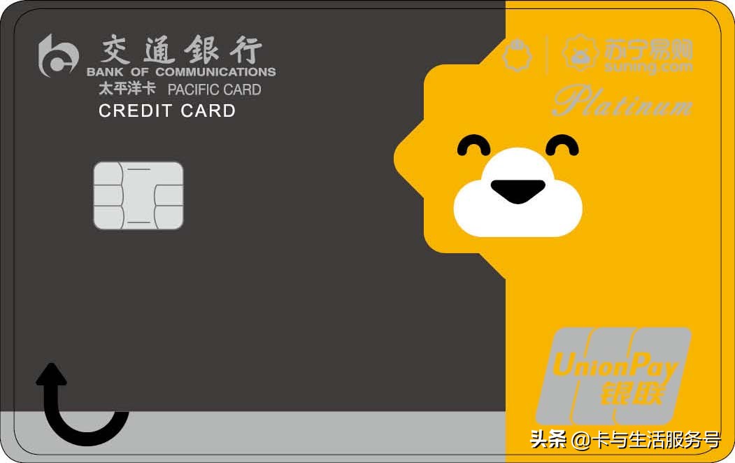 苏宁联名信用卡收年费么,苏宁支持哪些信用卡