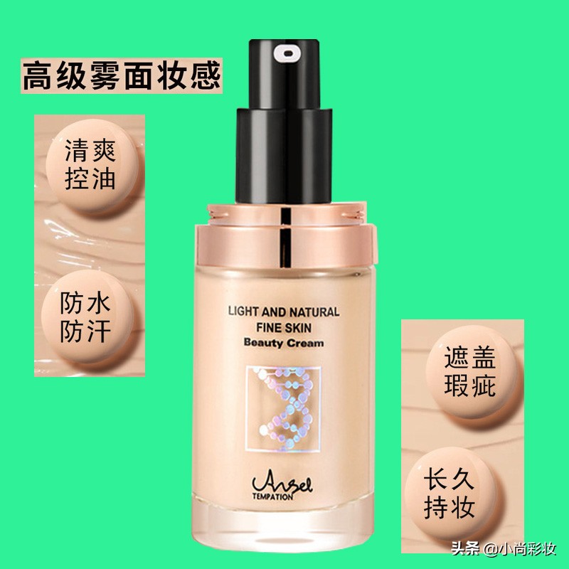 新手化妆需要哪些化妆品,新手化妆淡妆入门基础知识