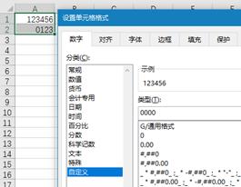 excel单元格格式自定义的使用方法,excelcountifs怎么使用