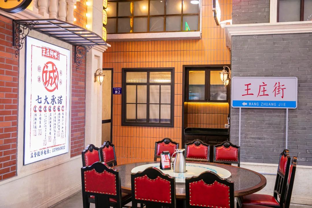王庄阿咪完全视频,王庄阿咪探店