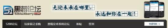 黑莓手机与911事件,911黑莓手机事件