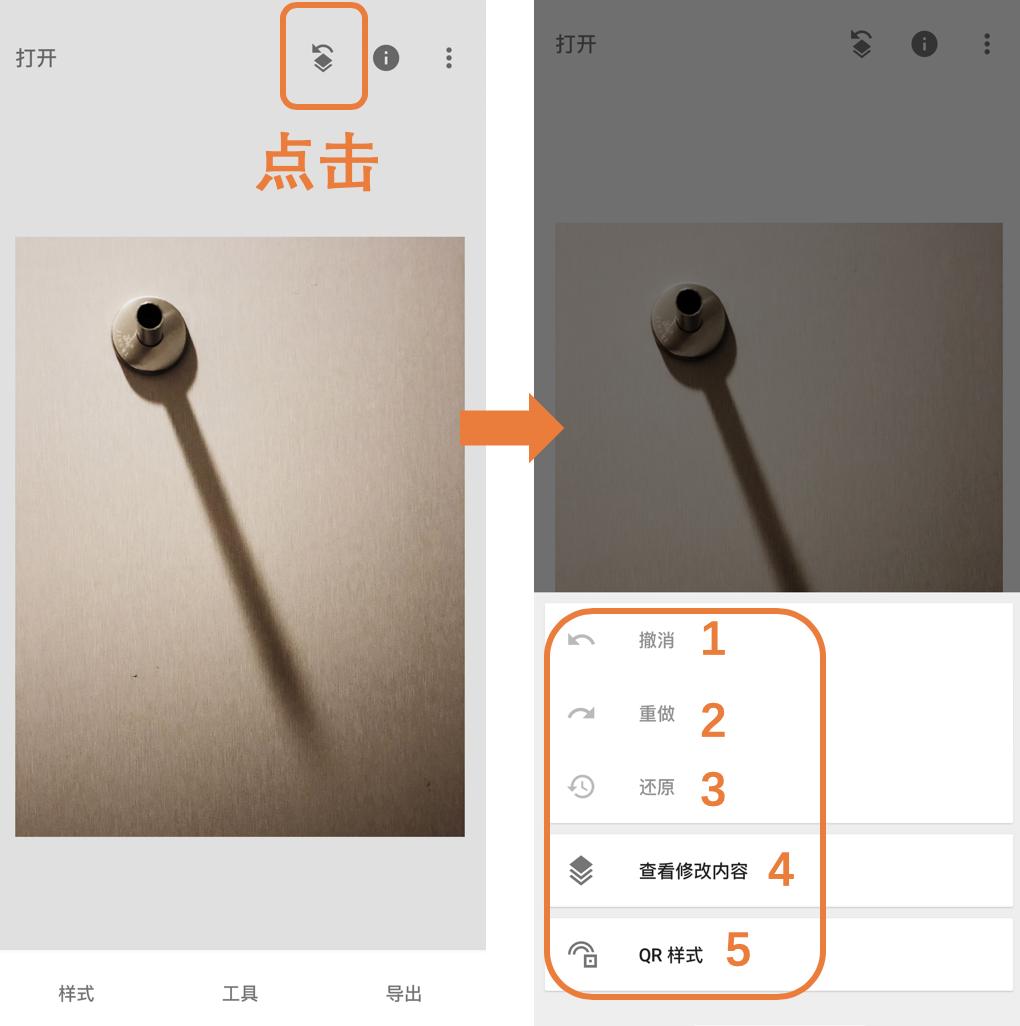 snapseed手机修图入门课程第一讲,摄影后期snapseed快速修图教程