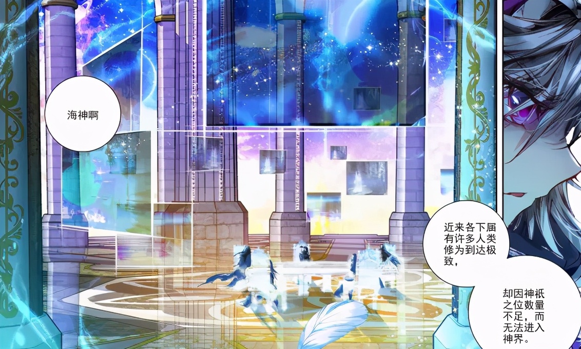 为何说魂师向往的神界其实是很黑暗真实的？比比东千仞雪苦不堪言