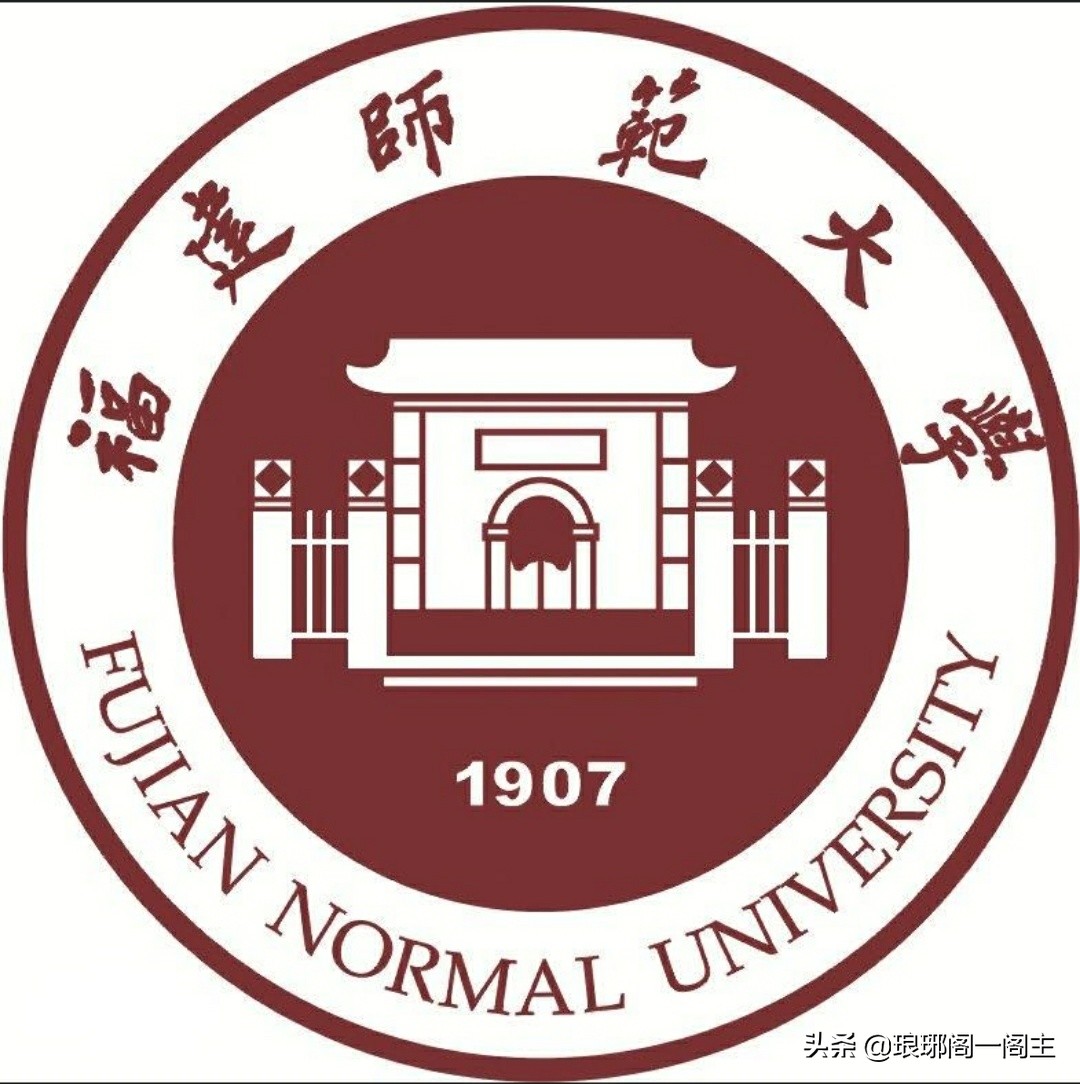 中国大学100强——第83名福建师范大学
