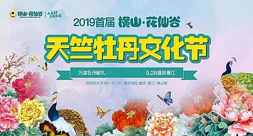 重庆綦江旅游全攻略自由行,綦江国庆旅游景点推荐自驾一天