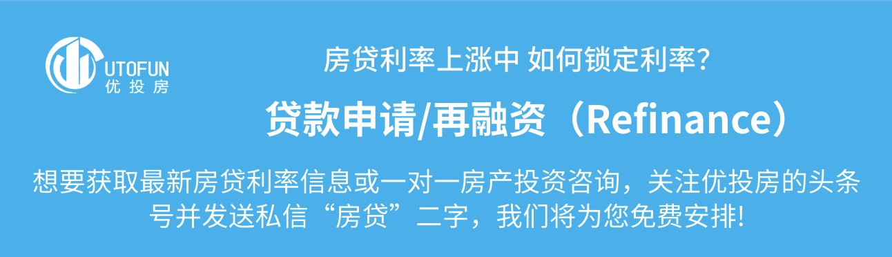NewSchool大学城：新学院周边的房价与租金市场