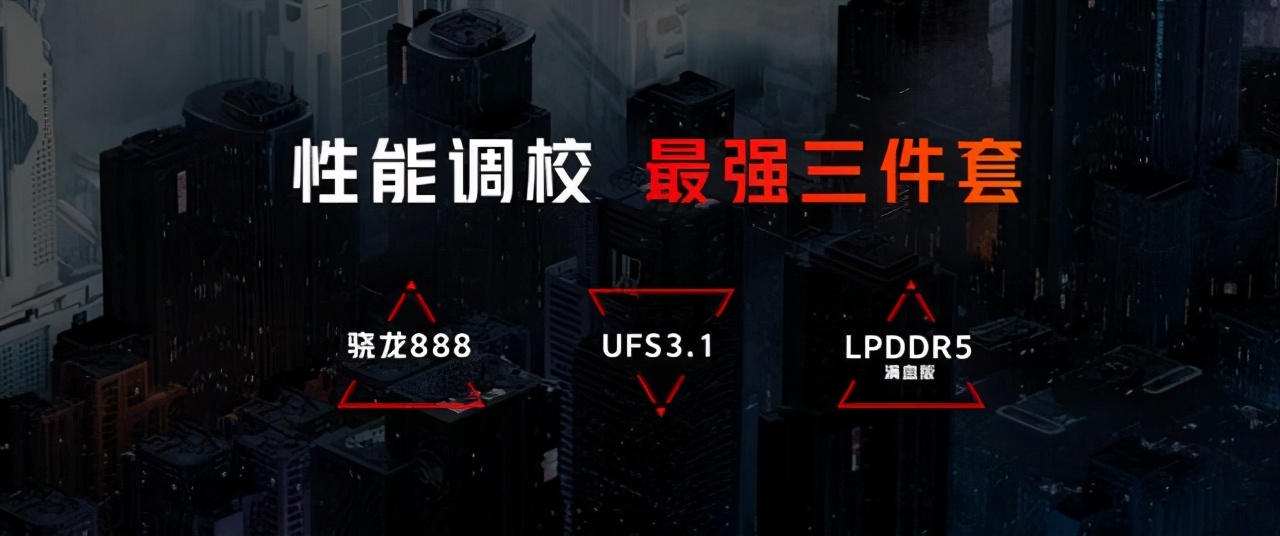 腾讯红魔6r吃鸡画质,红魔游戏手机6发布