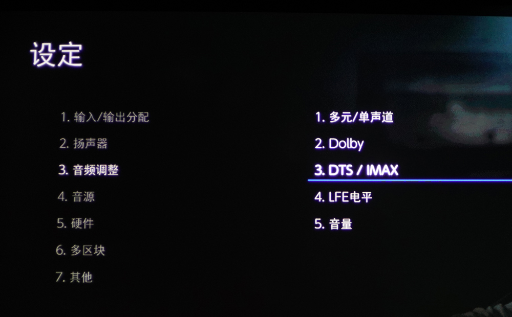 完全的声音表现比新格式更吸引我！安桥TX-RZ840家庭影院功放试用