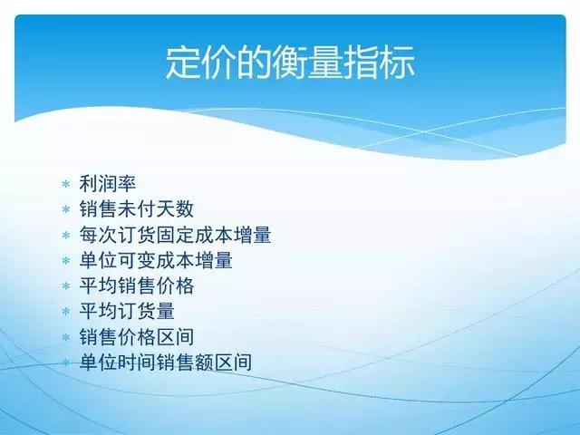 ppt供应链管理技巧,供应链管理方法和建议ppt