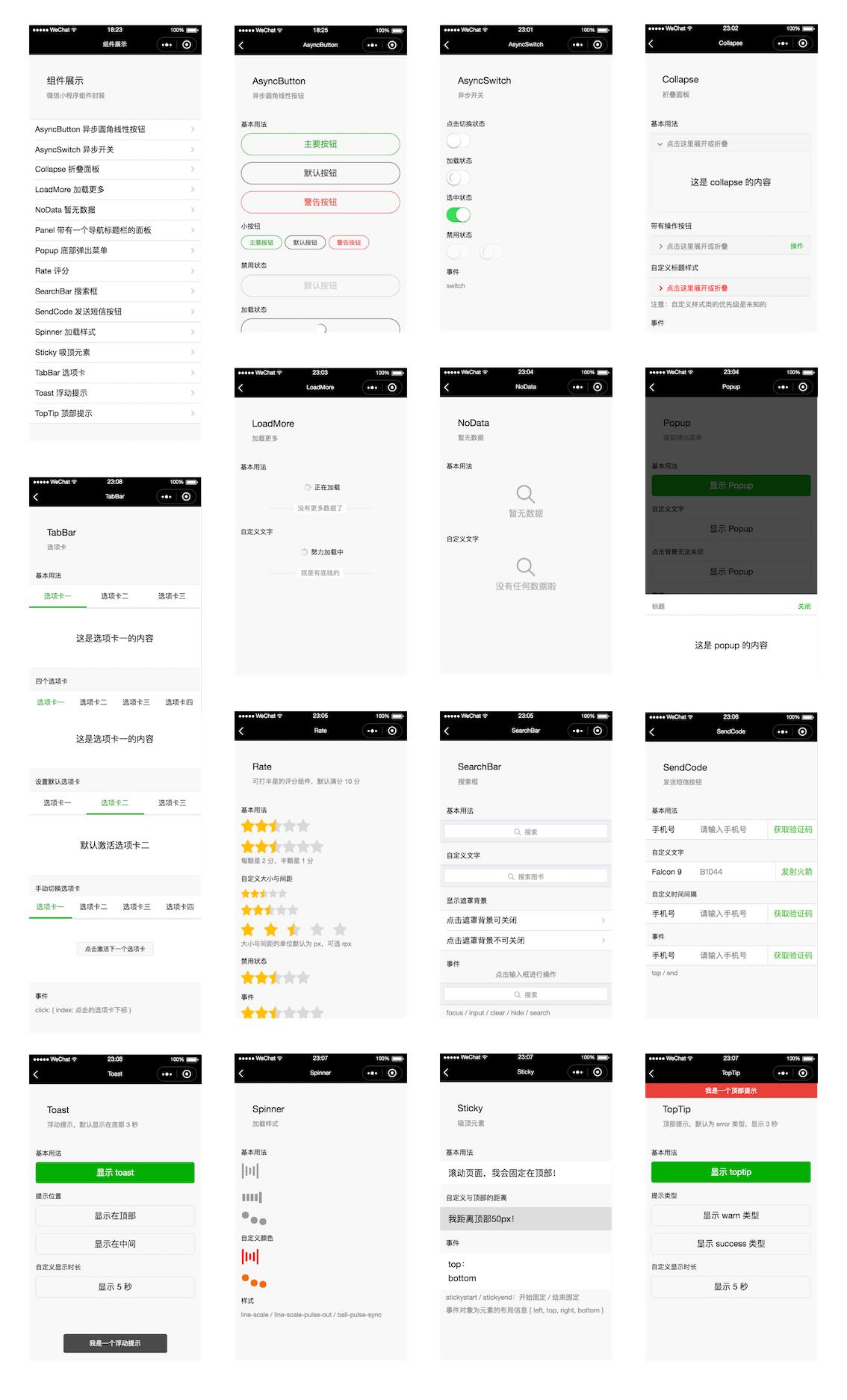 微信小程序开发图书管理系统,借书小程序云开发源码