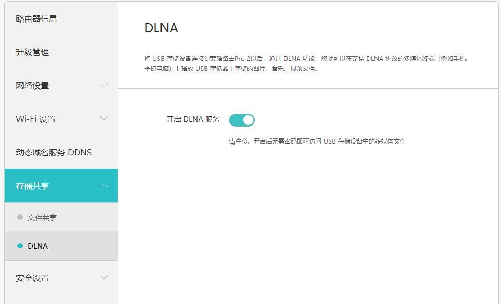 移动200兆宽带用什么路由器比较好,移动二百兆宽带用tl-wr842n路由器