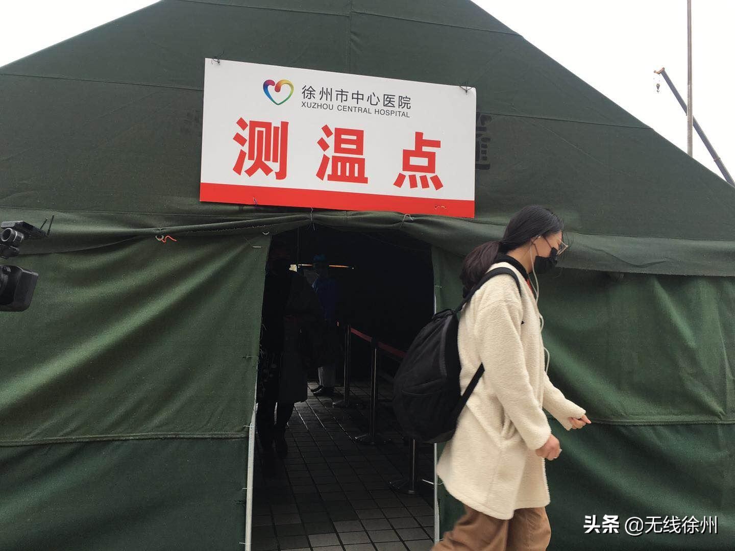 徐州市中心医院概况,徐州市中心医院最新通知