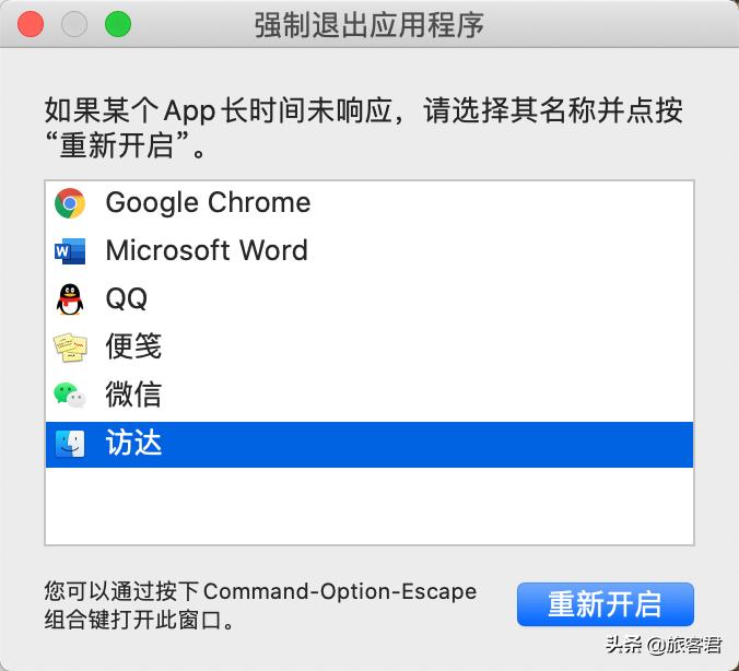 macos系统操作小技巧,macos常用快捷键一览