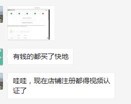 亚马逊平台需要视频认证了，还怕什么？我们双重保险更强