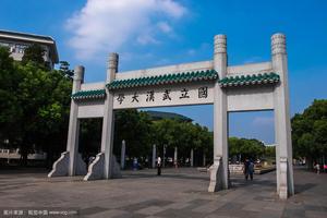 严辅陪你了解武汉大学MBA那些事？