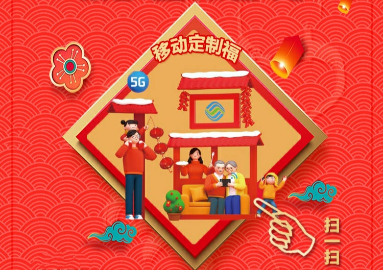 沾福卡必得敬业福,集五福能够沾几张敬业福