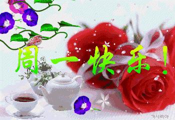 鼠年祝福动态语图片大全,鼠年早安趣味动态祝福问候图片