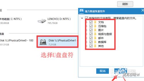 如何防止u盘文件被删除,如何删除u盘恶意文件