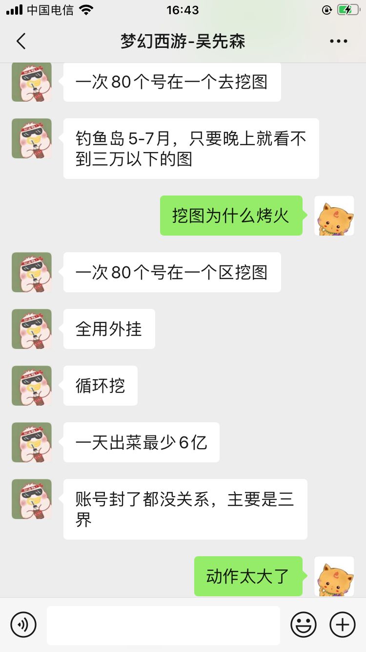 梦幻西游一天刷3000万游戏币,梦幻西游入坑挖图号