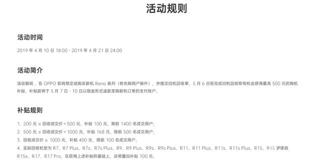 oppoReno系列直面屏推荐,opporeno十倍变焦版长期评测