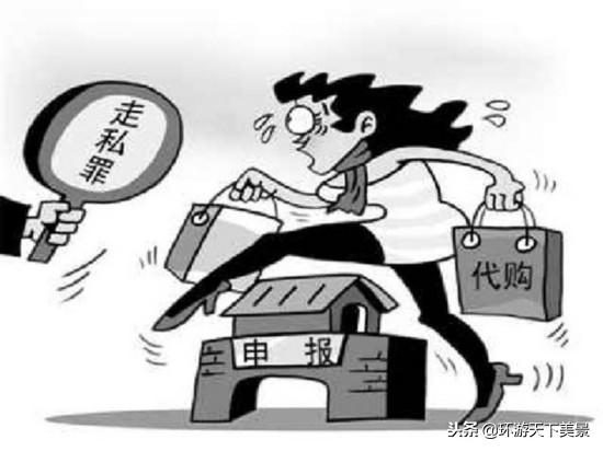 海关罚没手表,海关罚没的手表是真的吗
