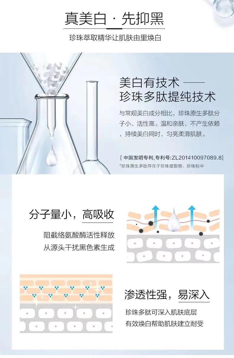 深层美白,美白深层