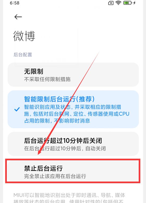 为什么小米手机开wifi非常耗电,如何解决小米手机耗电快的问题