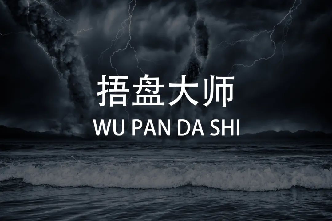 房住不炒新世界，捂盘捂到花都谢
