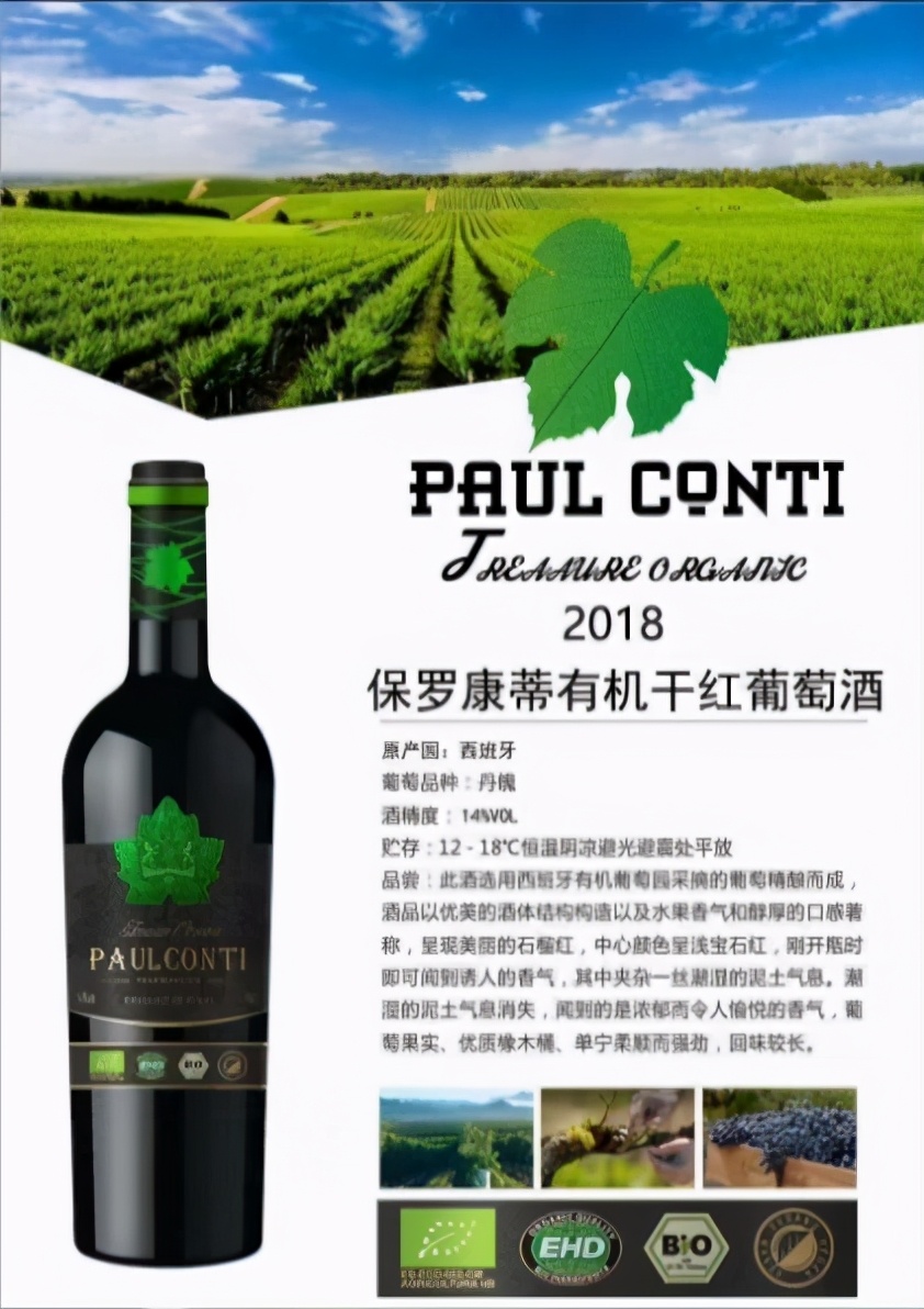 范幕爷分享红酒销售的模式纪元幕僚汇红酒智库行家范宸华团建行家