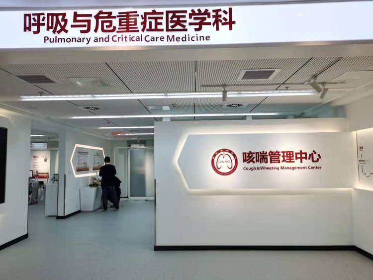 江苏省儿童医院呼吸科行家,宿迁儿童医院呼吸科行家