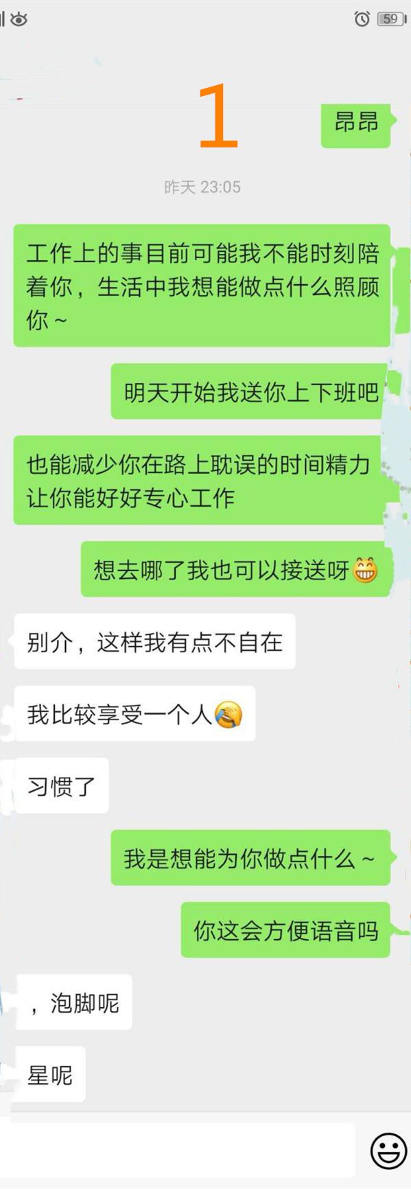 追求者男人说早该怎么回复,追求对象的方法