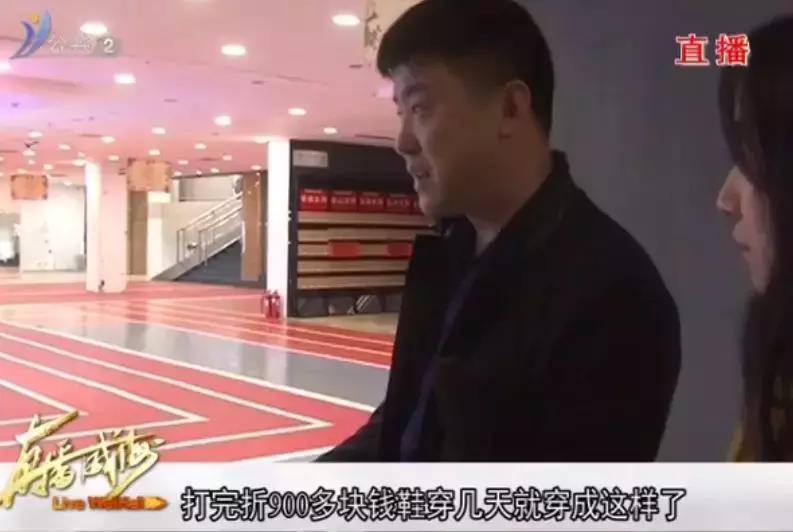 买鞋过后发现是假货能够赔偿吗,专卖店运动鞋买过两天想退能够吗