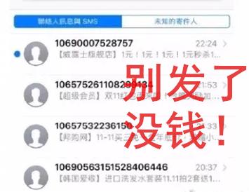 没了五万元的化妆品,口红含有重金属铅