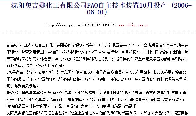 汽油存放太长对发动机有什么危害,保养时发动机除碳有必要吗